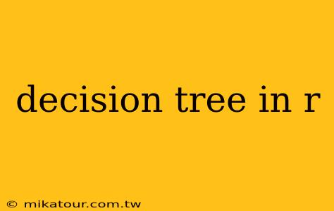 decision tree in r