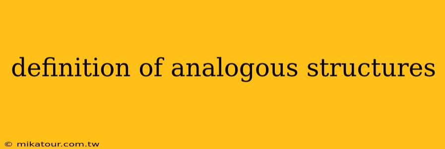 definition of analogous structures