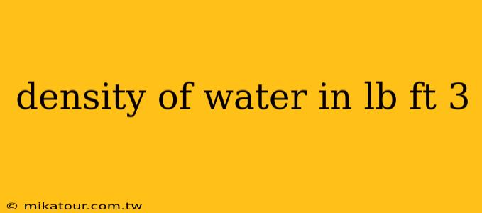 density of water in lb ft 3