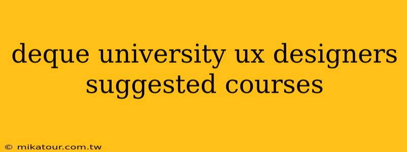 deque university ux designers suggested courses