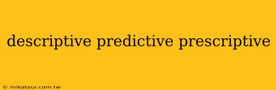 descriptive predictive prescriptive