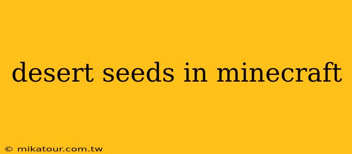 desert seeds in minecraft