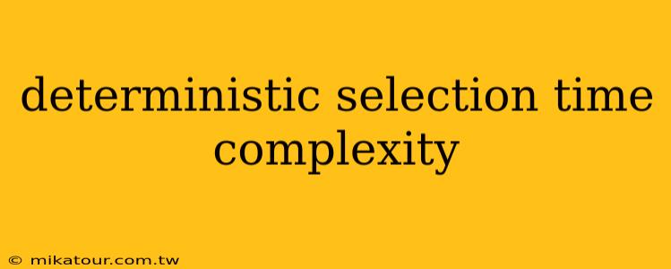 deterministic selection time complexity