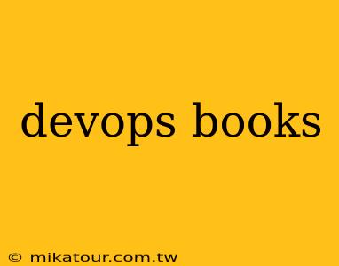 devops books