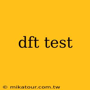 dft test