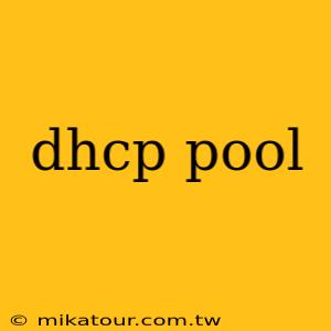 dhcp pool