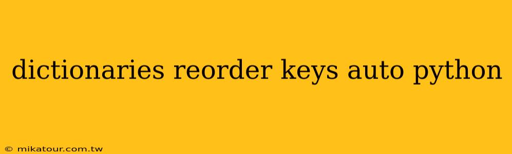 dictionaries reorder keys auto python