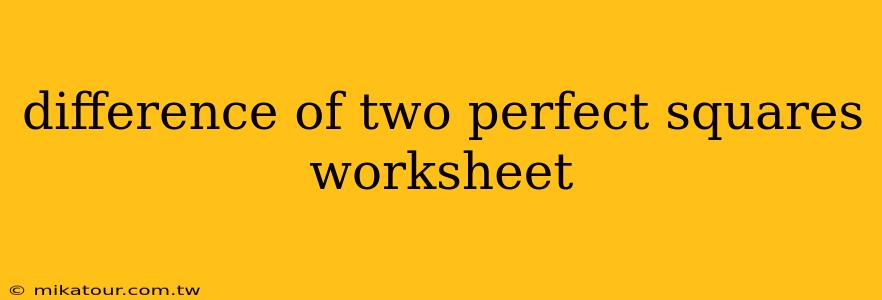 difference of two perfect squares worksheet