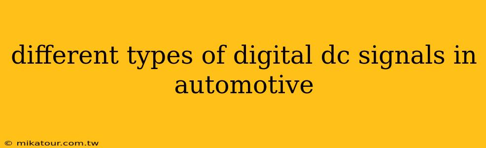 different types of digital dc signals in automotive