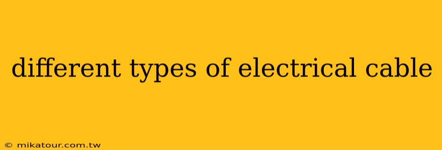 different types of electrical cable