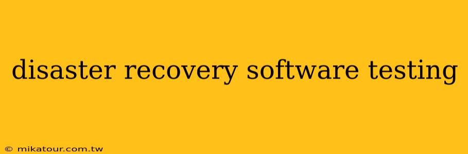 disaster recovery software testing