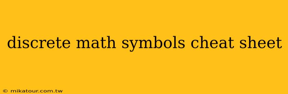 discrete math symbols cheat sheet