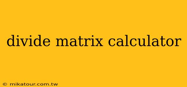 divide matrix calculator