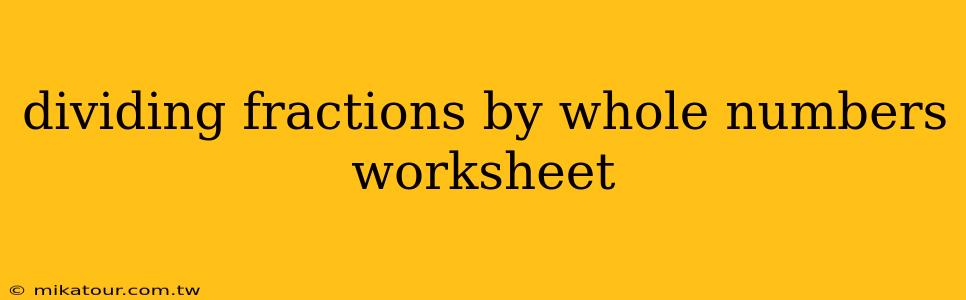 dividing fractions by whole numbers worksheet