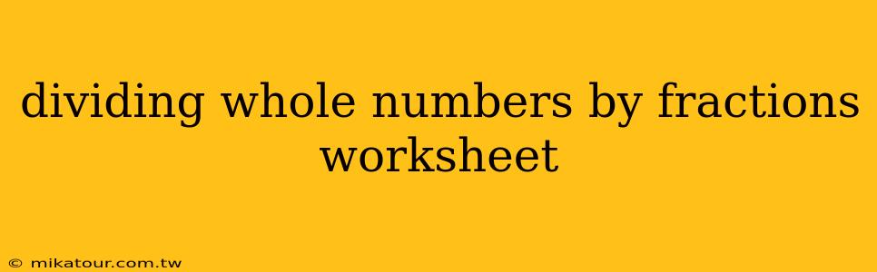 dividing whole numbers by fractions worksheet