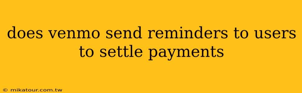 does venmo send reminders to users to settle payments