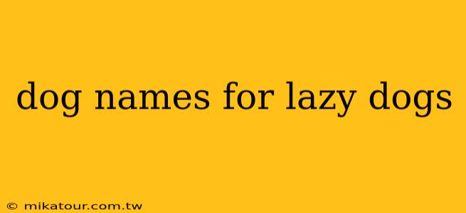 dog names for lazy dogs