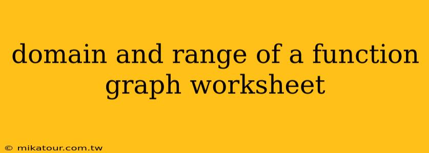 domain and range of a function graph worksheet