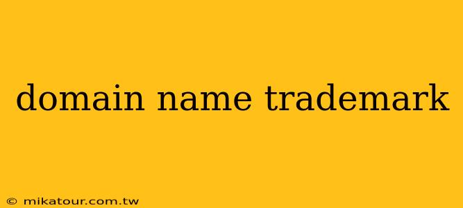 domain name trademark