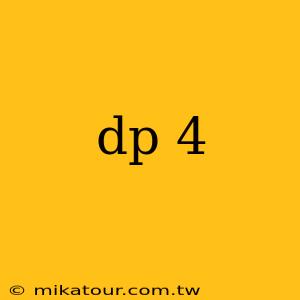 dp 4