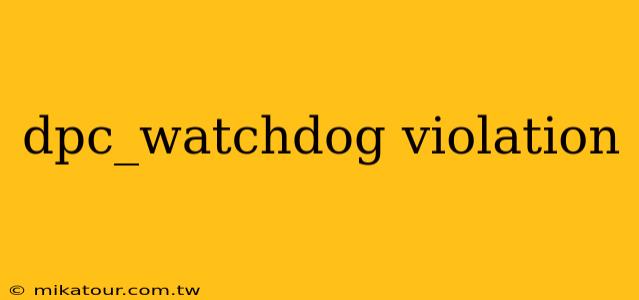 dpc_watchdog violation