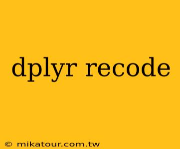 dplyr recode