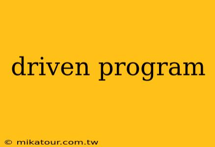 driven program