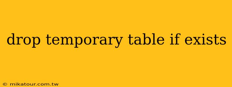 drop temporary table if exists