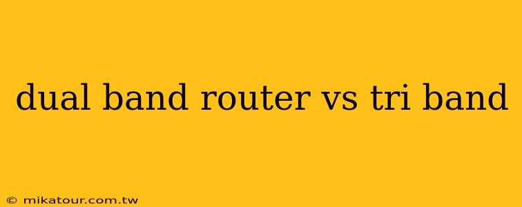 dual band router vs tri band