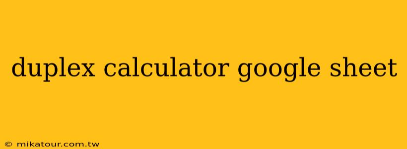 duplex calculator google sheet