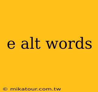 e alt words