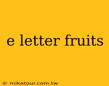 e letter fruits