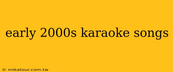 early 2000s karaoke songs