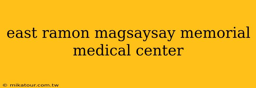 east ramon magsaysay memorial medical center