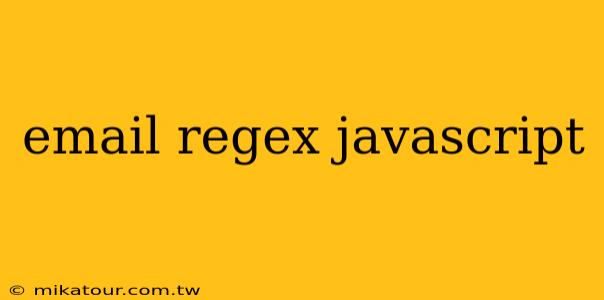 email regex javascript