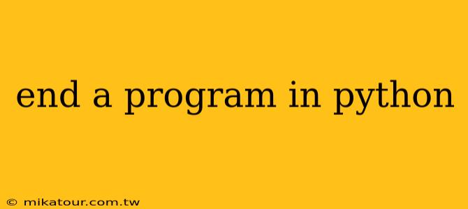 end a program in python