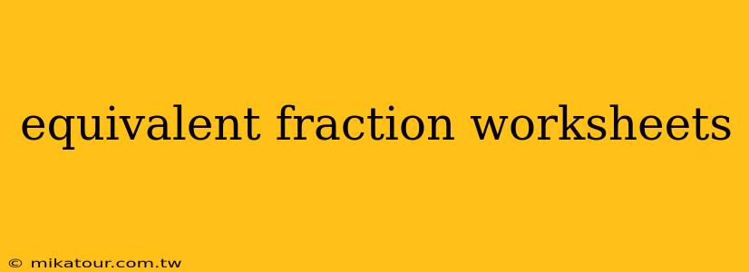 equivalent fraction worksheets