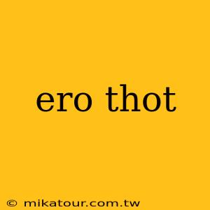 ero thot