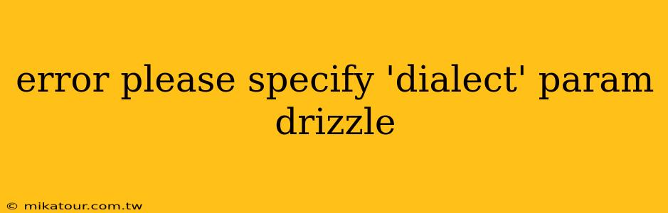 error please specify 'dialect' param drizzle