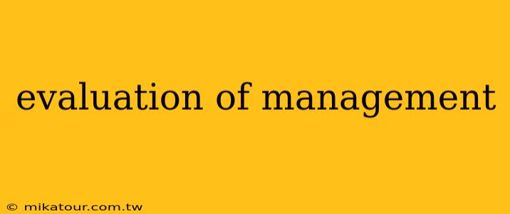 evaluation of management