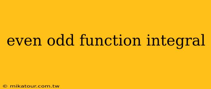 even odd function integral