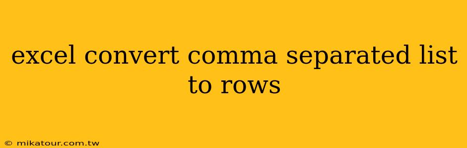 excel convert comma separated list to rows