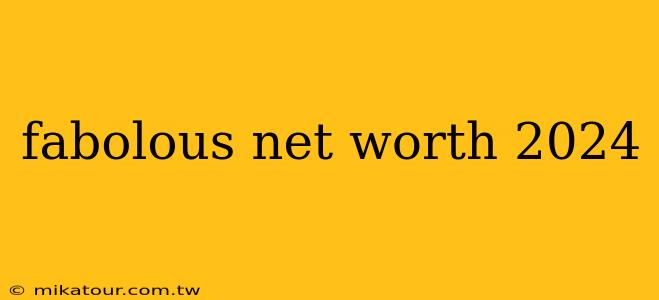 fabolous net worth 2024