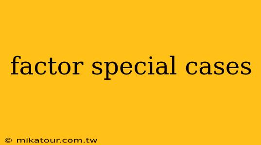 factor special cases