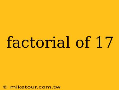 factorial of 17