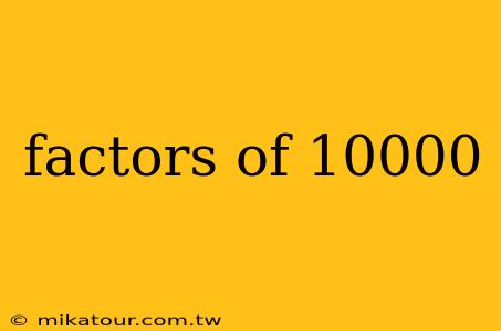 factors of 10000