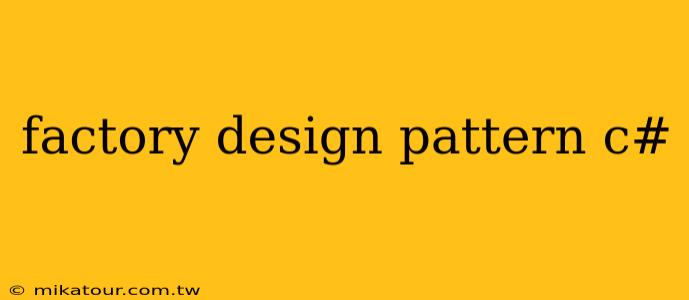 factory design pattern c#