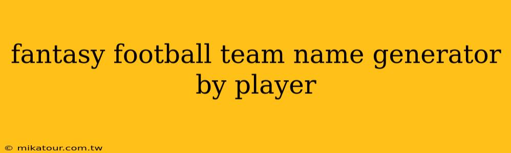 fantasy football team name generator by player