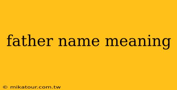 father name meaning