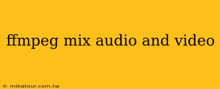 ffmpeg mix audio and video